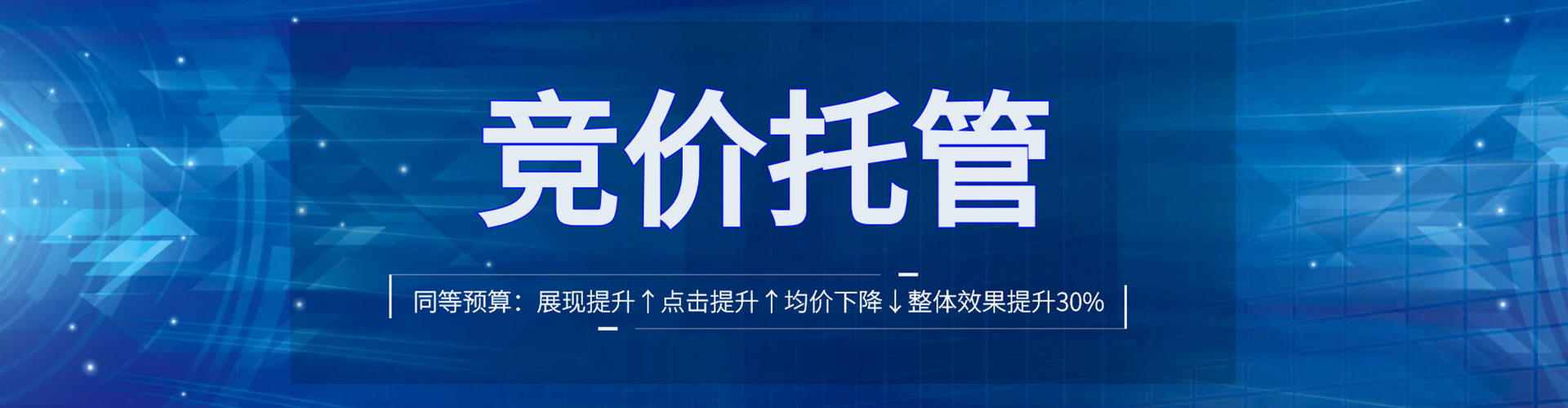 马山微信信息流